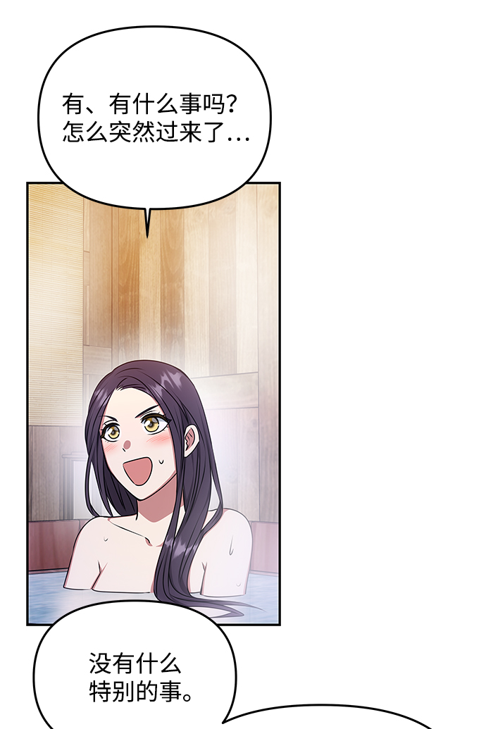 [第26话] 从现在开始34