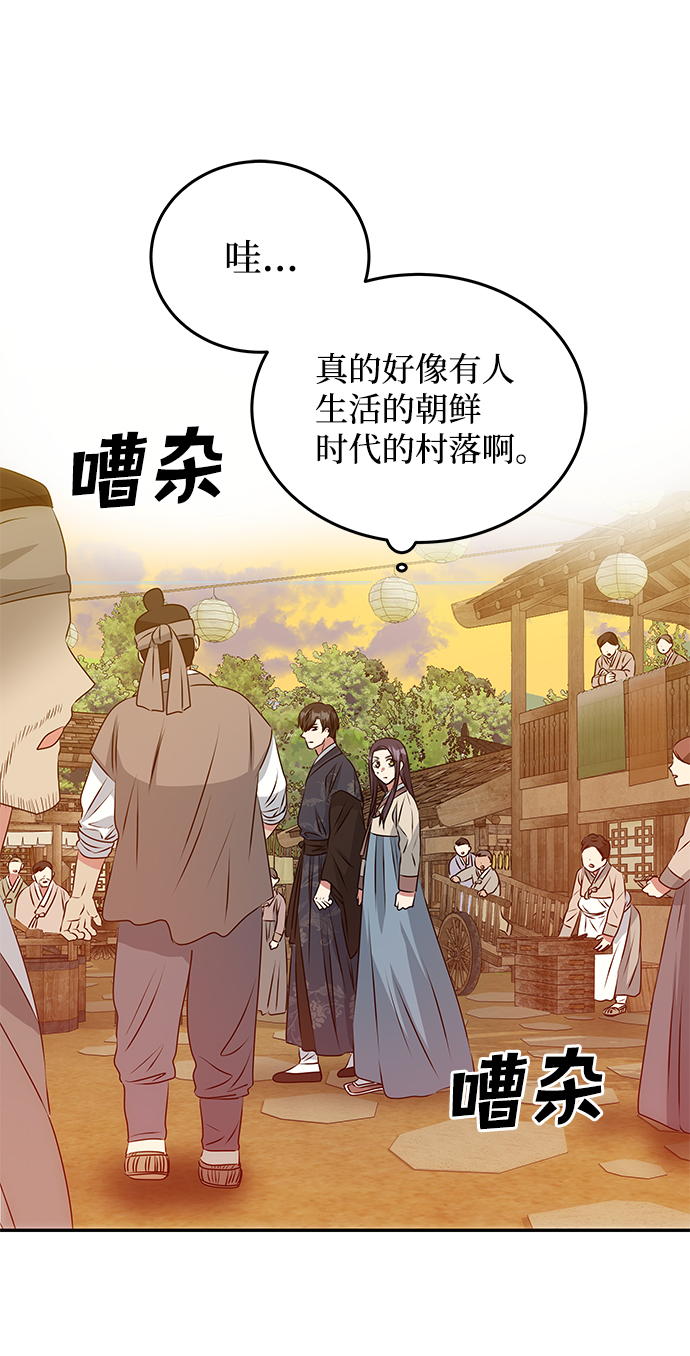 [第5话] 待螭之村7