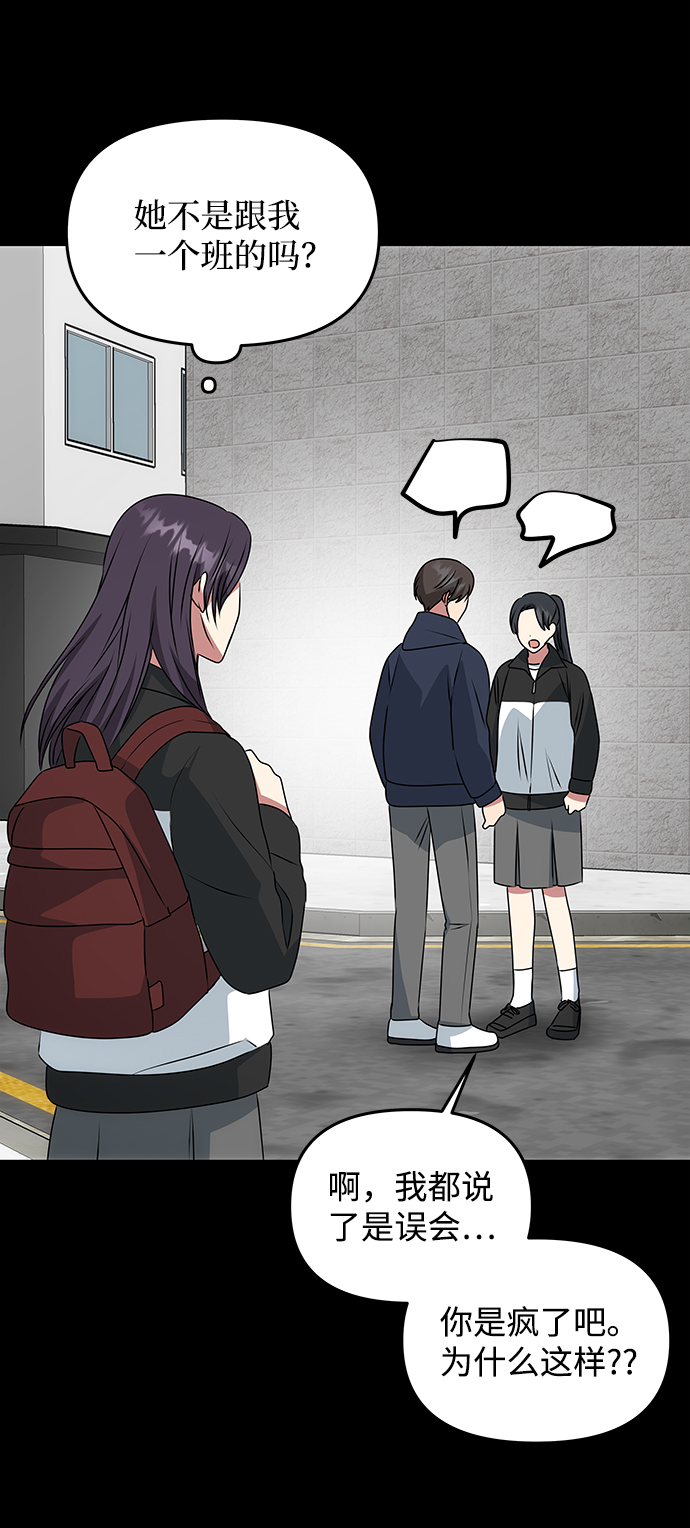 [第40话] 不知道会不会有效果70