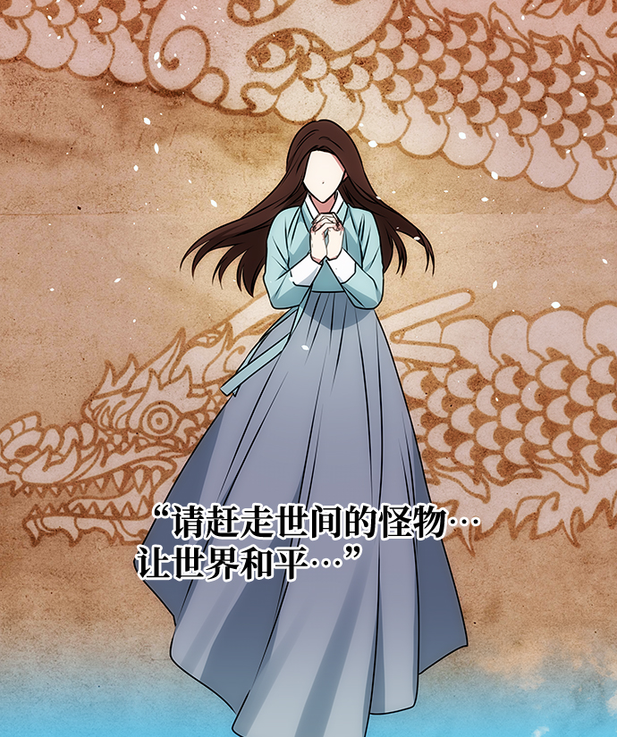 [第56话] 嘉离（1）67