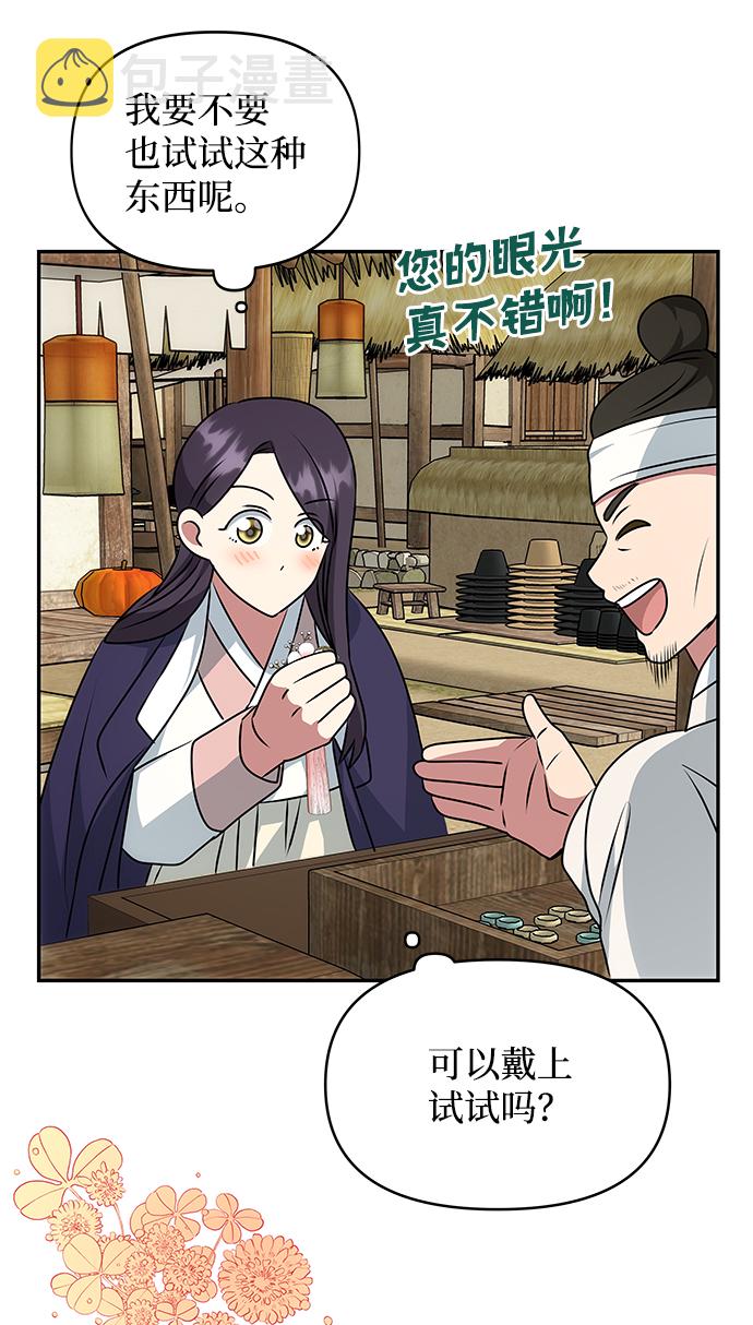 [第37话] 初逢35
