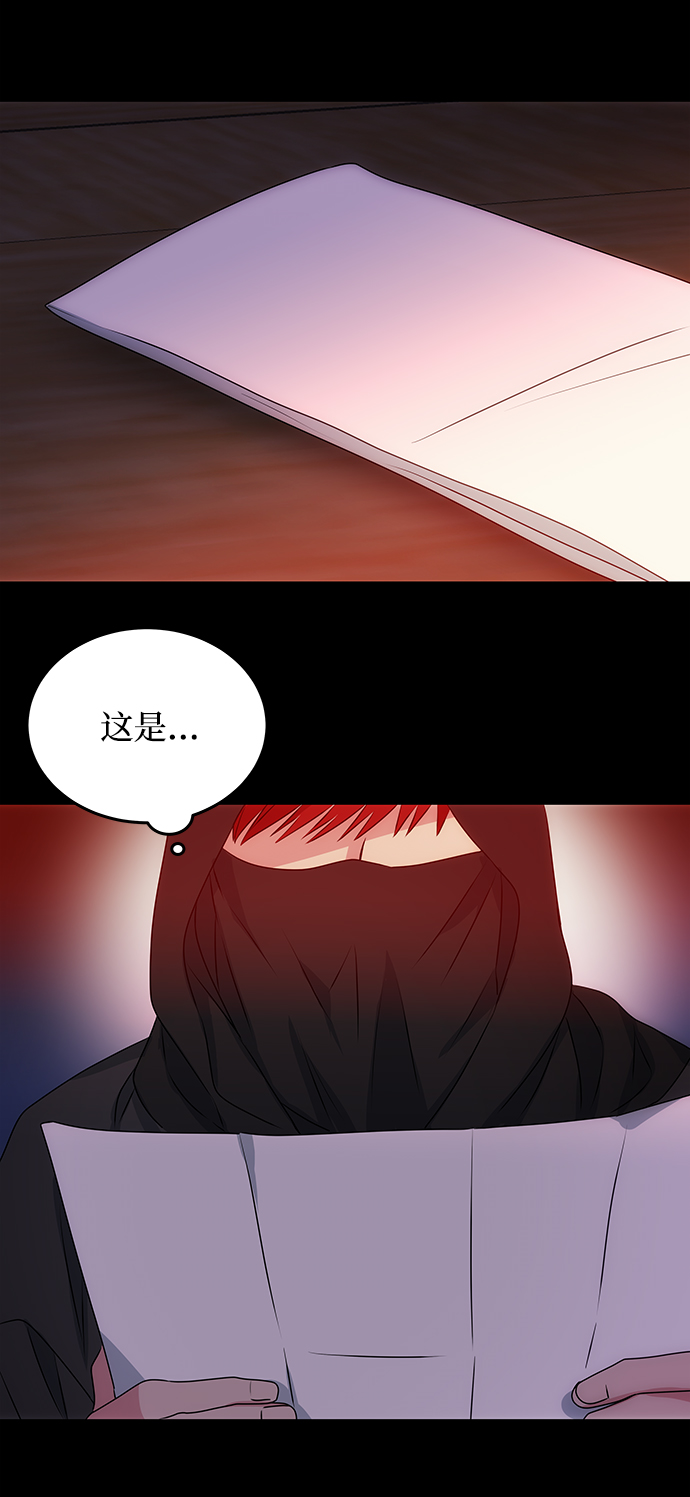 [第18话] 分晓（2）80