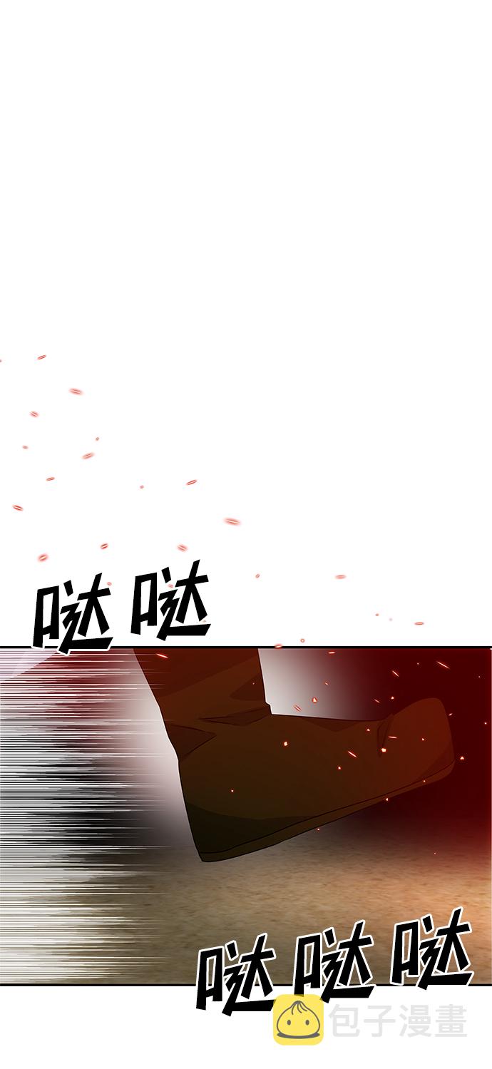 [第17话] 分晓（1）23