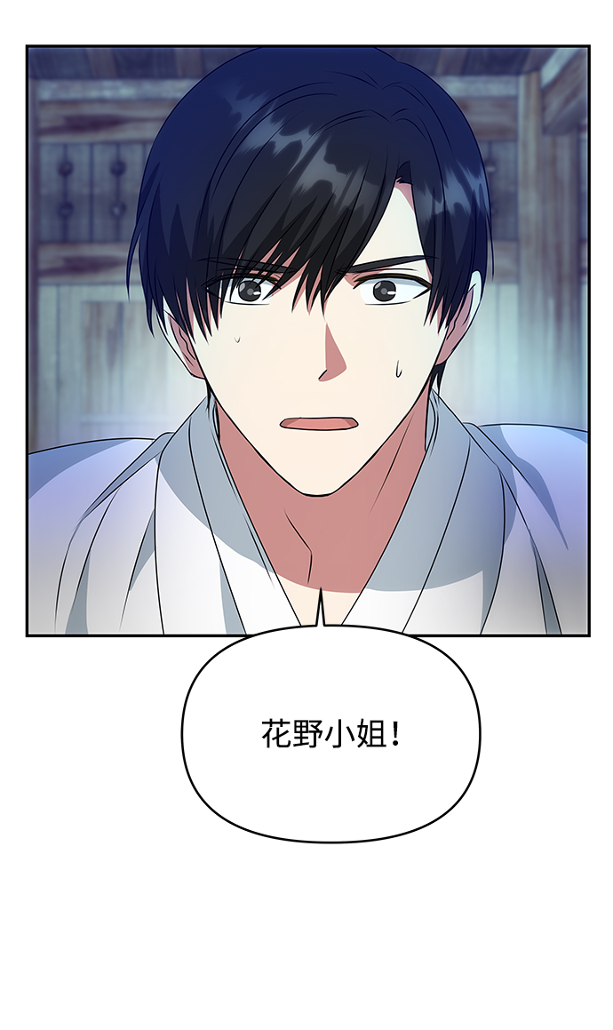 [第23话] 诱惑51