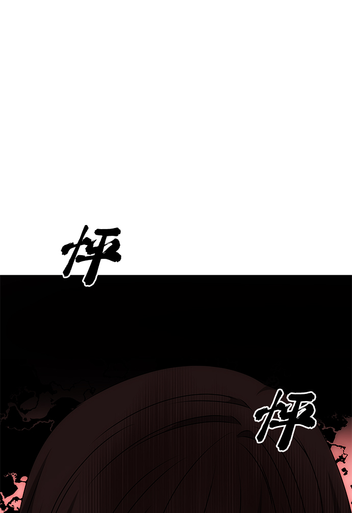 [第65话] 狂气43
