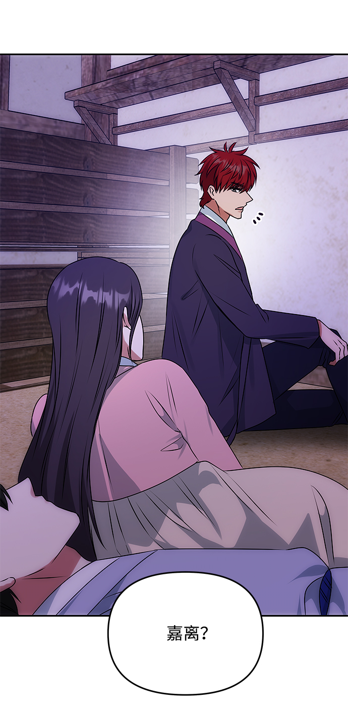 [第55话] 表白40