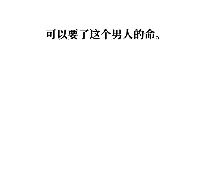 [第50话] 奇妙的兄妹36
