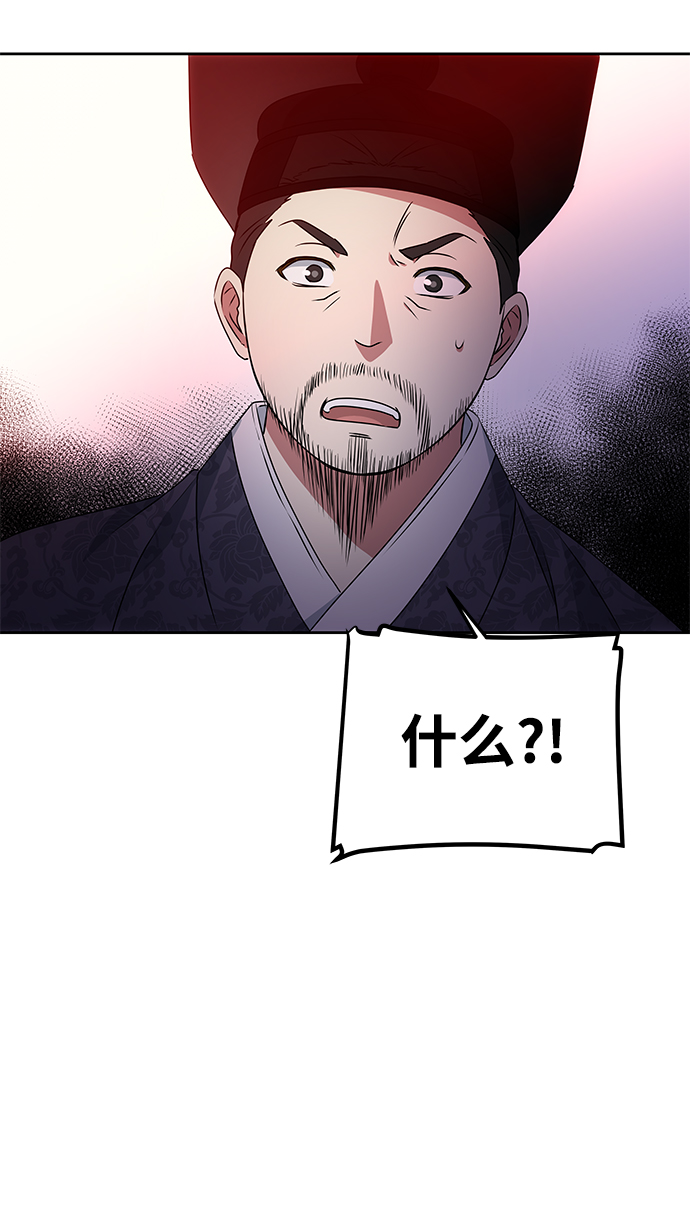 [第16话] 火25