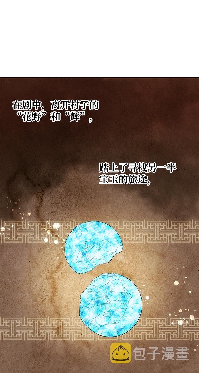[第9话] 剧本37