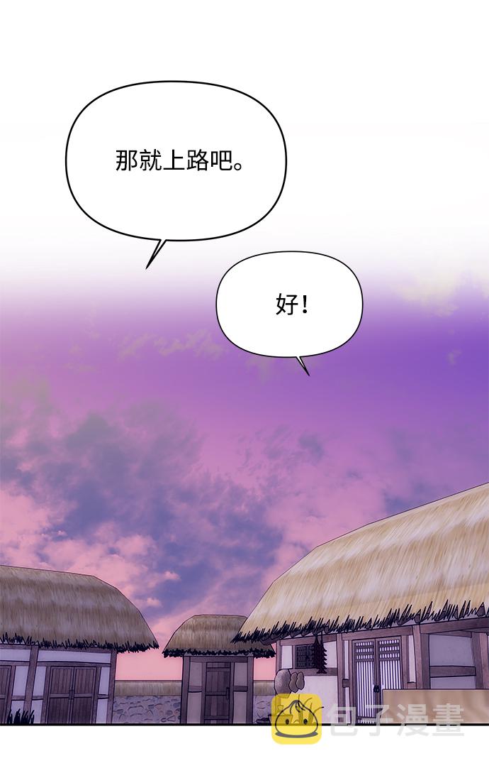 [第35话] 演嫉妒39