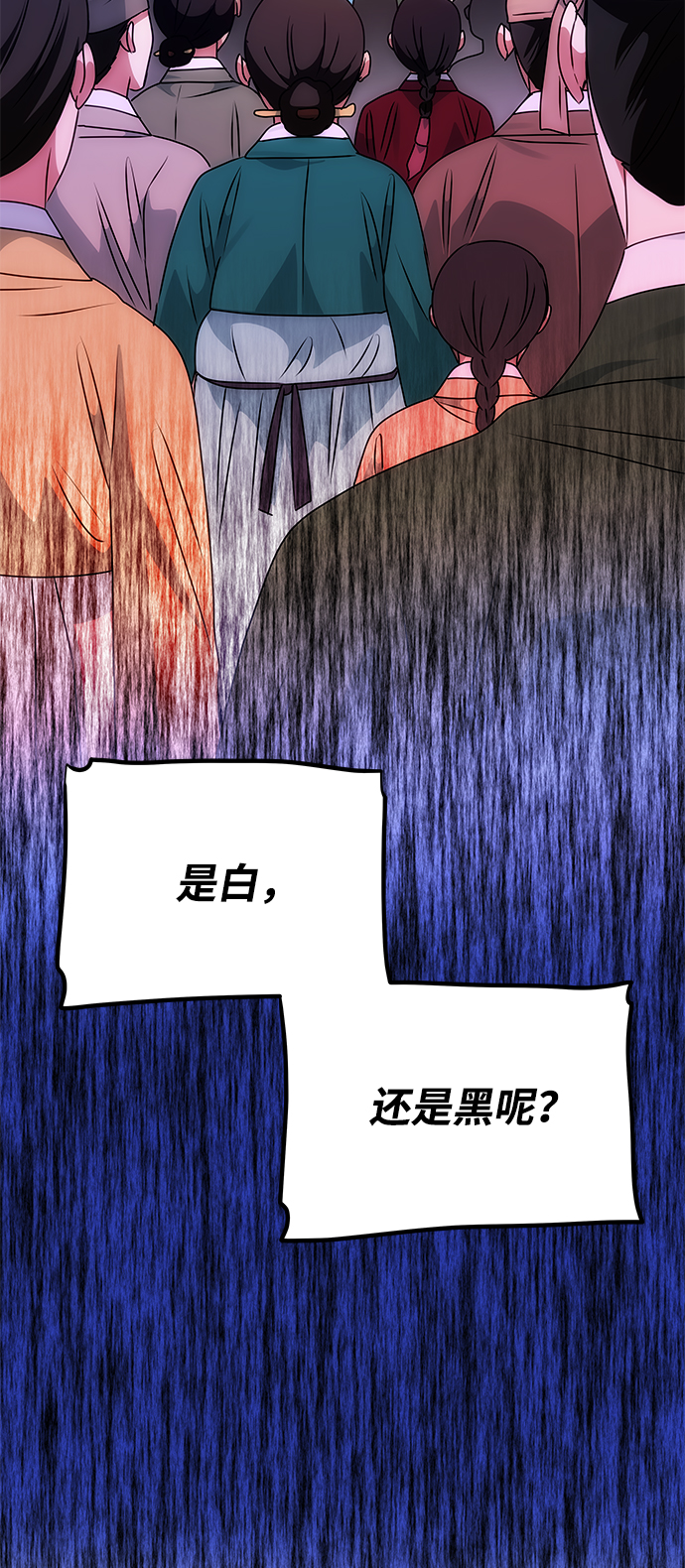 [第61话] 最糟糕的误会78