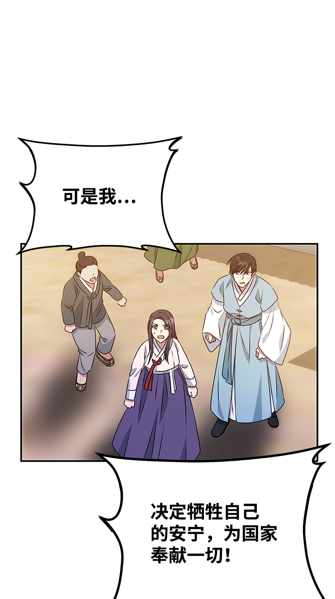 [第11话] 战场（1）57