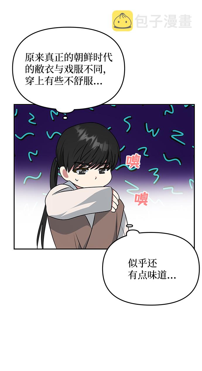 [第27话] 水路12