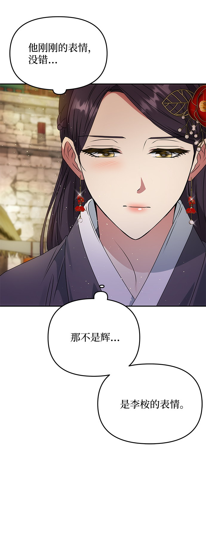 [第48话] 剑舞23