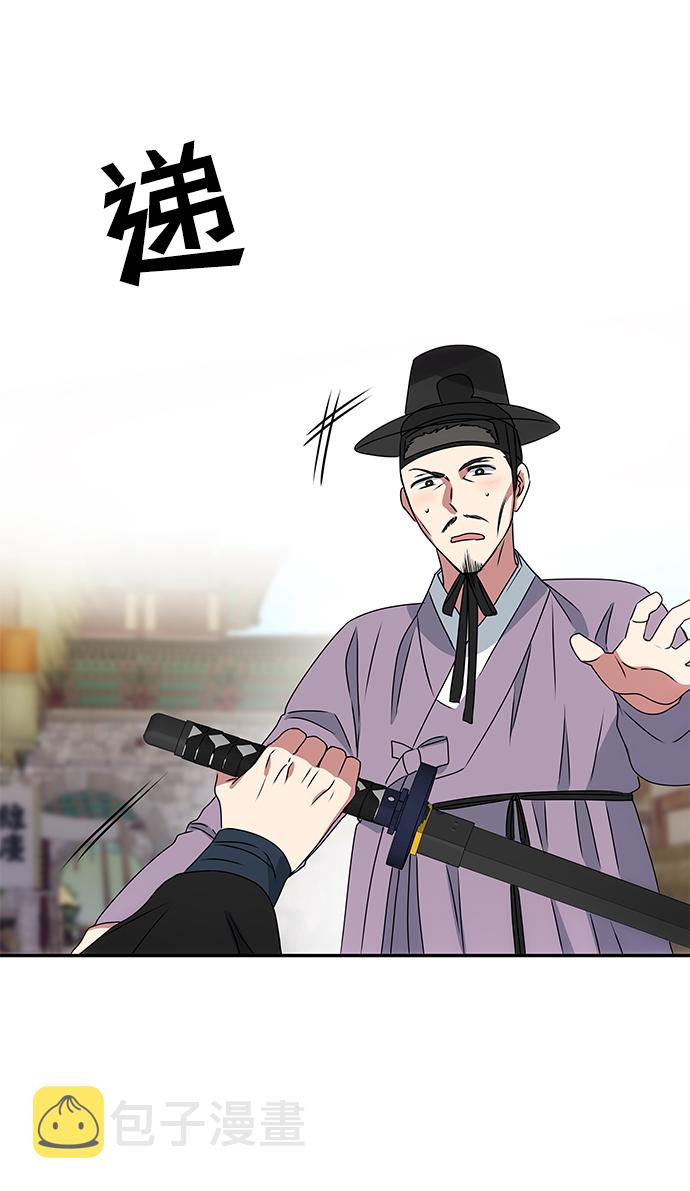 [第3话] 电视剧《花野》89