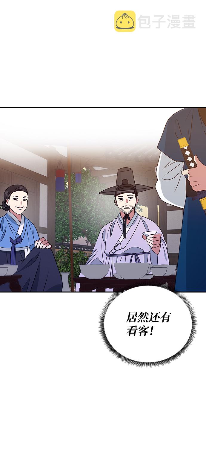 [第11话] 战场（1）54