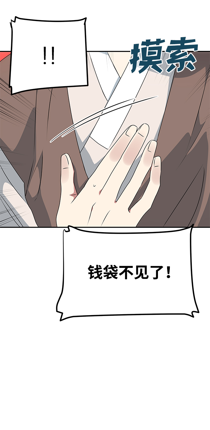 [第28话] 海盗70