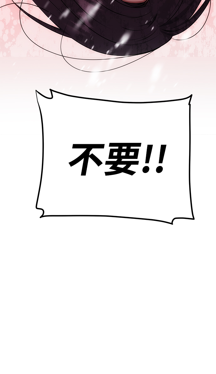 [第64话] 遥远的路10