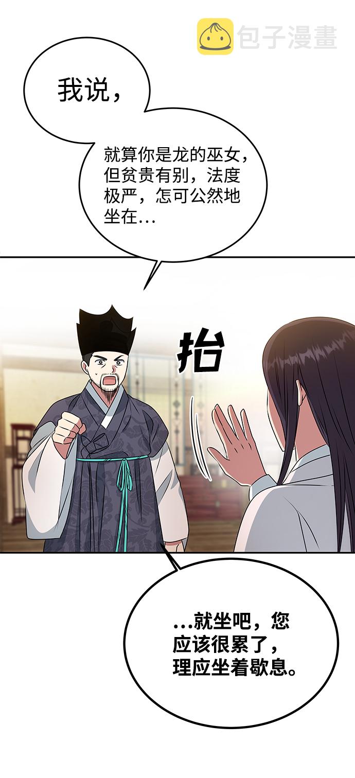 [第13话] 酒席32