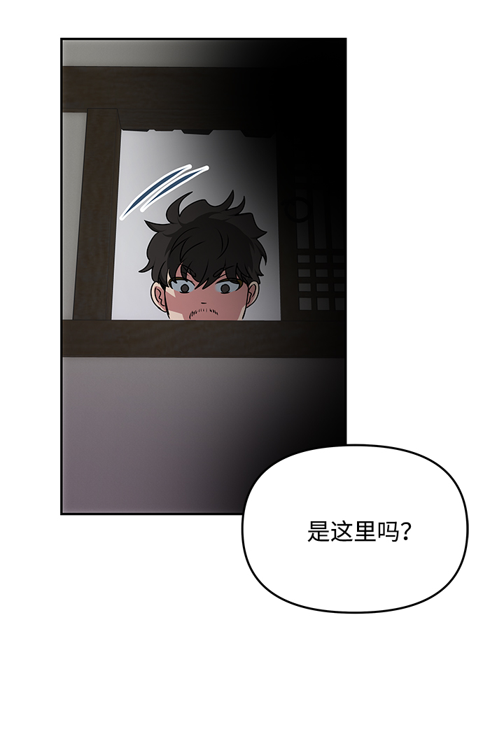 [第67话] 营救30