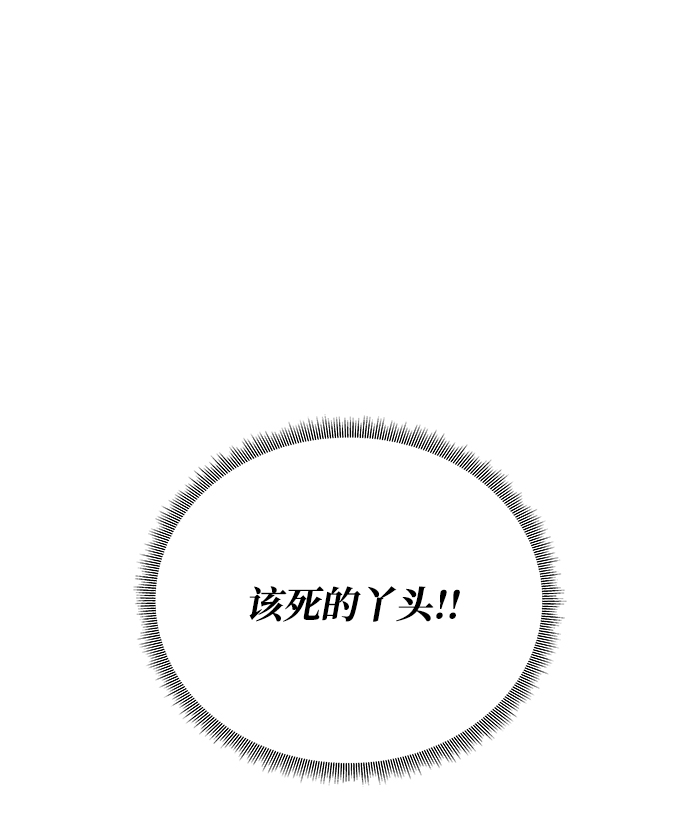[第71话] 溢出46