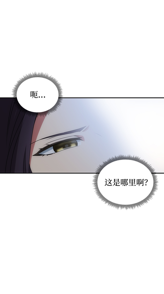 [第2话] 悬崖之下38