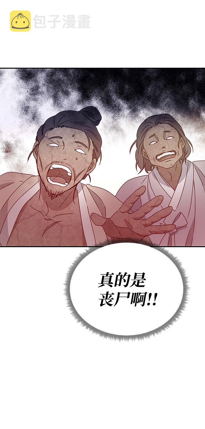 [第11话] 战场（1）62