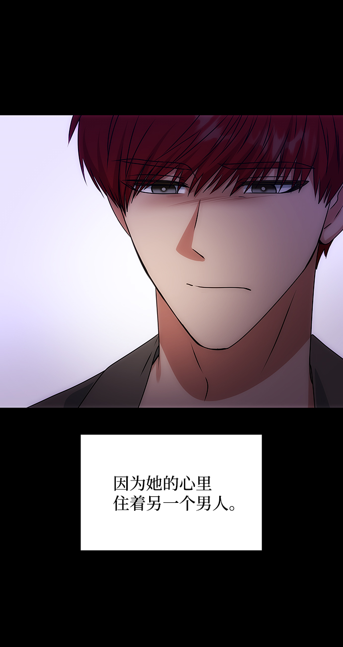 [第56话] 嘉离（1）55