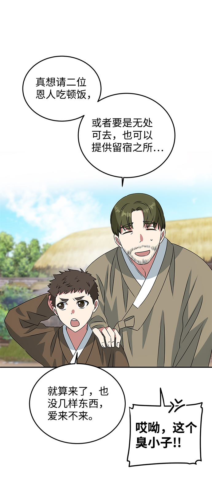 [第4话] 开始演戏60