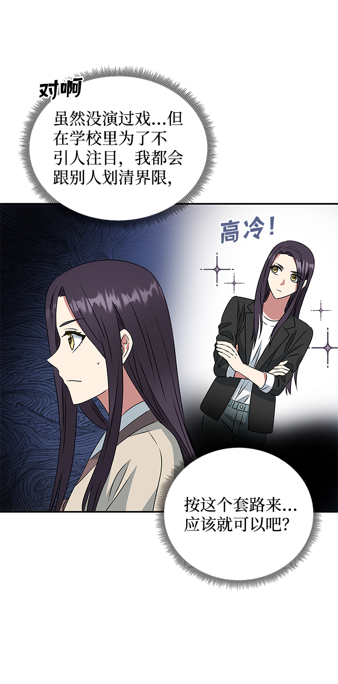 [第5话] 待螭之村5