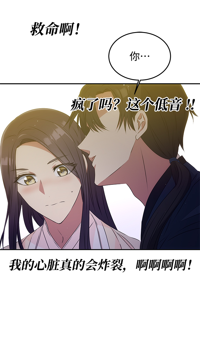 [第62话] 在暴风面前67