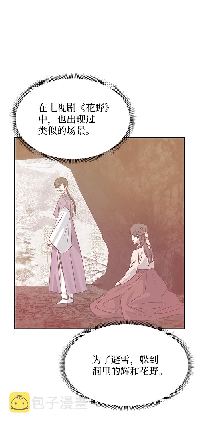 [第69话] 爲一个人演戏18