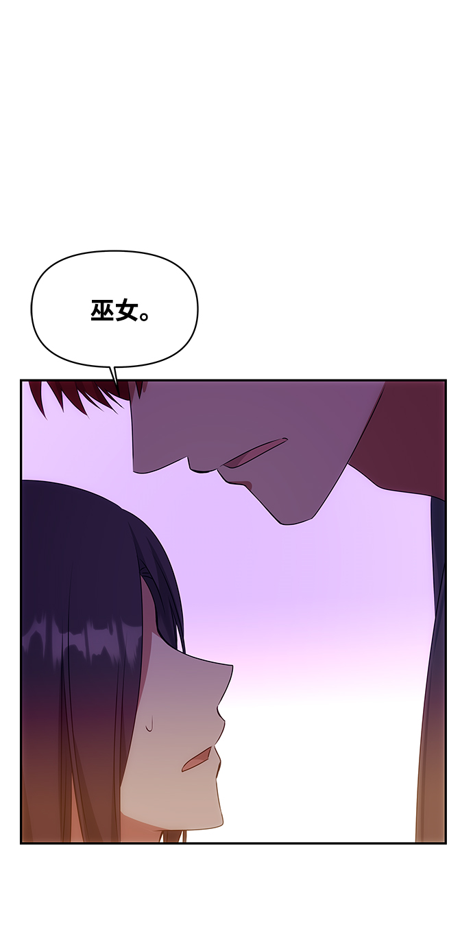 [第38话] 朴奂68