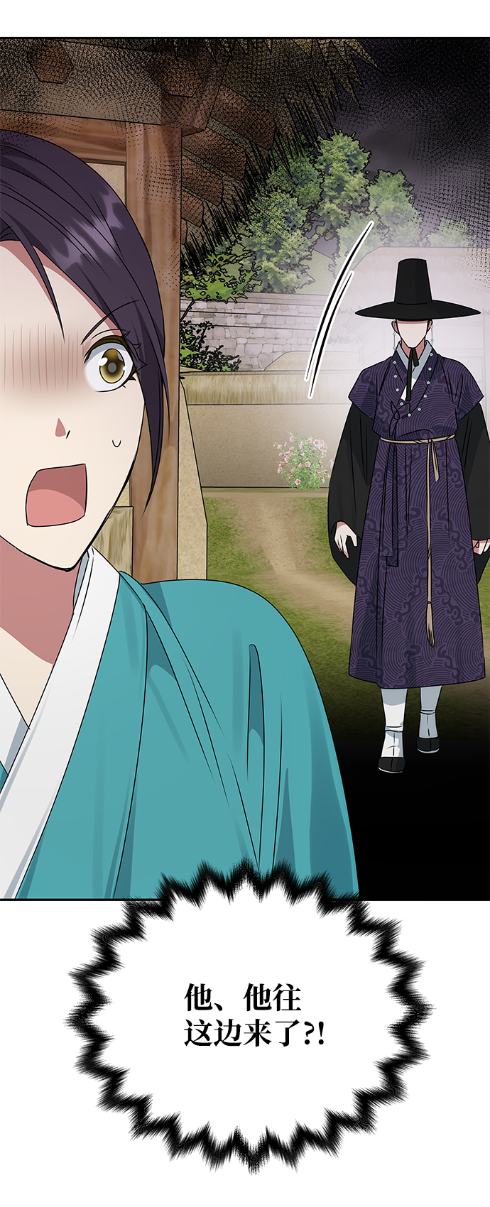 [第43话] 矛盾87