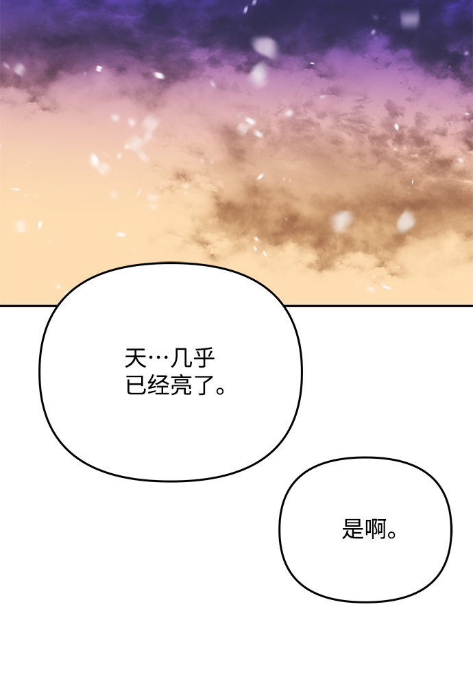 [第71话] 溢出21