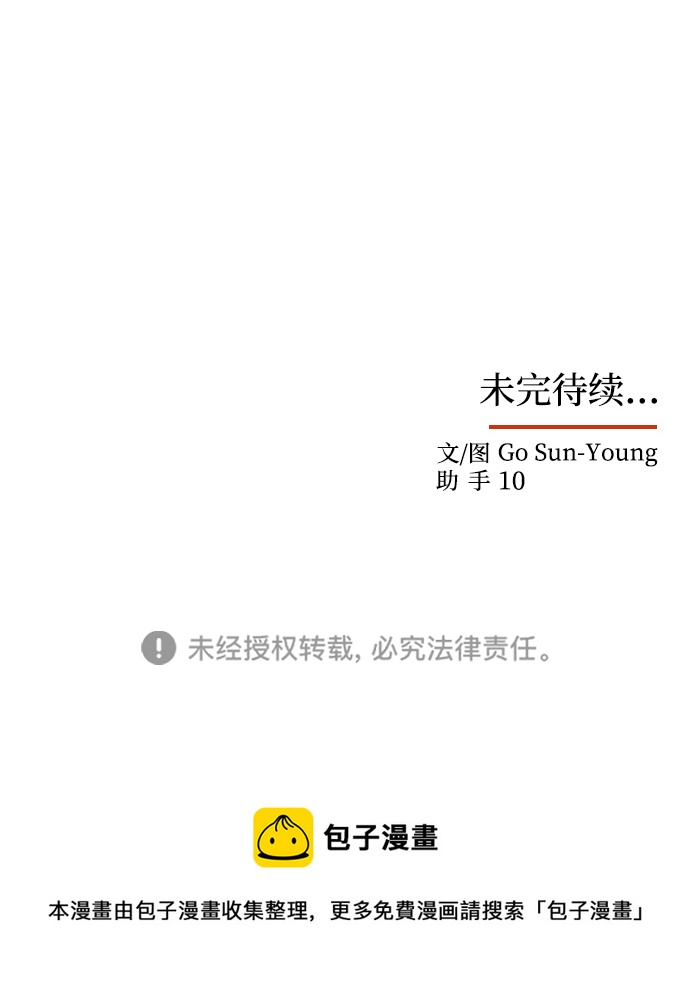 [第73话] 沿着路71