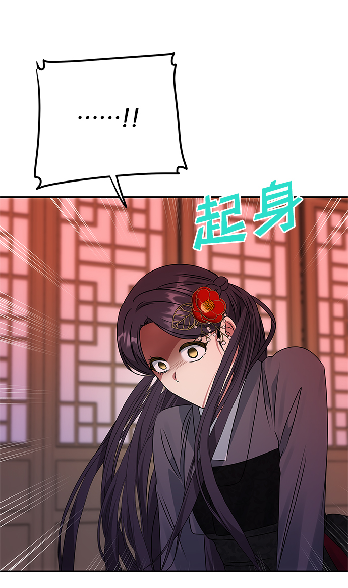 [第49话] 朴奂的房间57