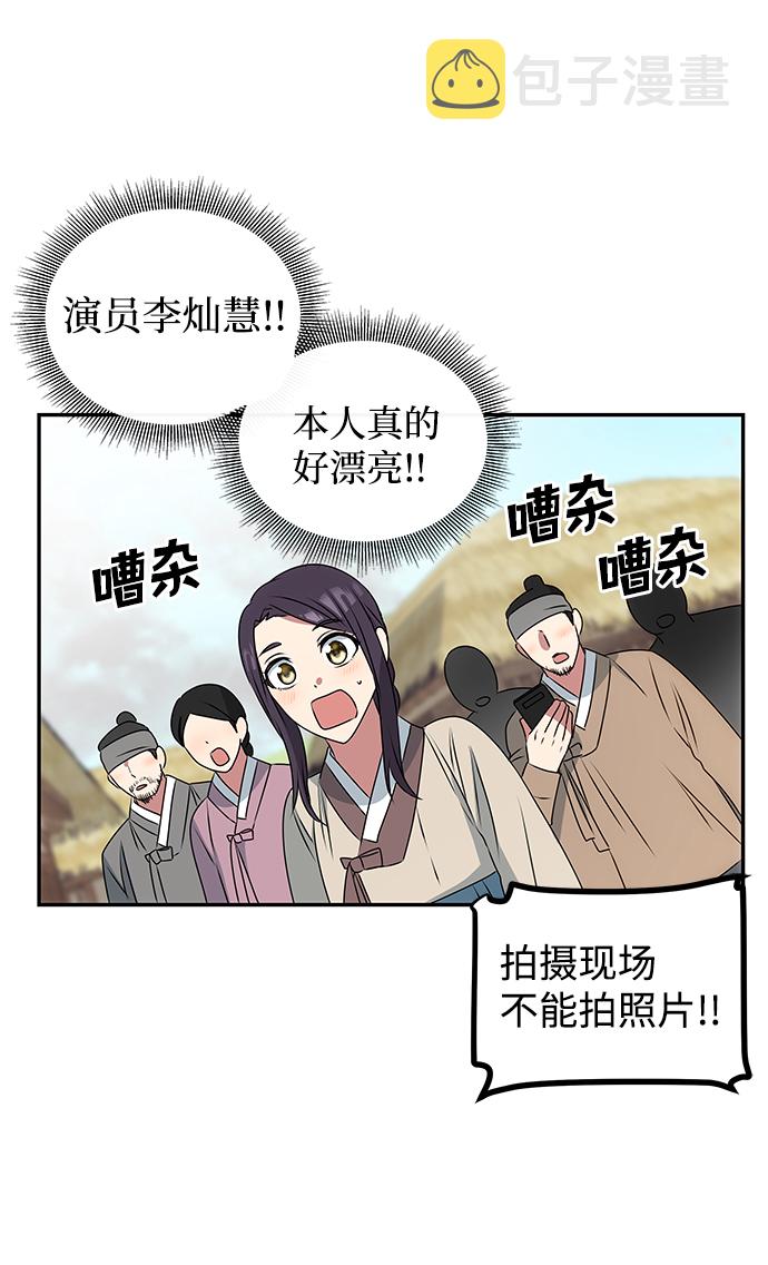 [第1话] 柳栽琳89