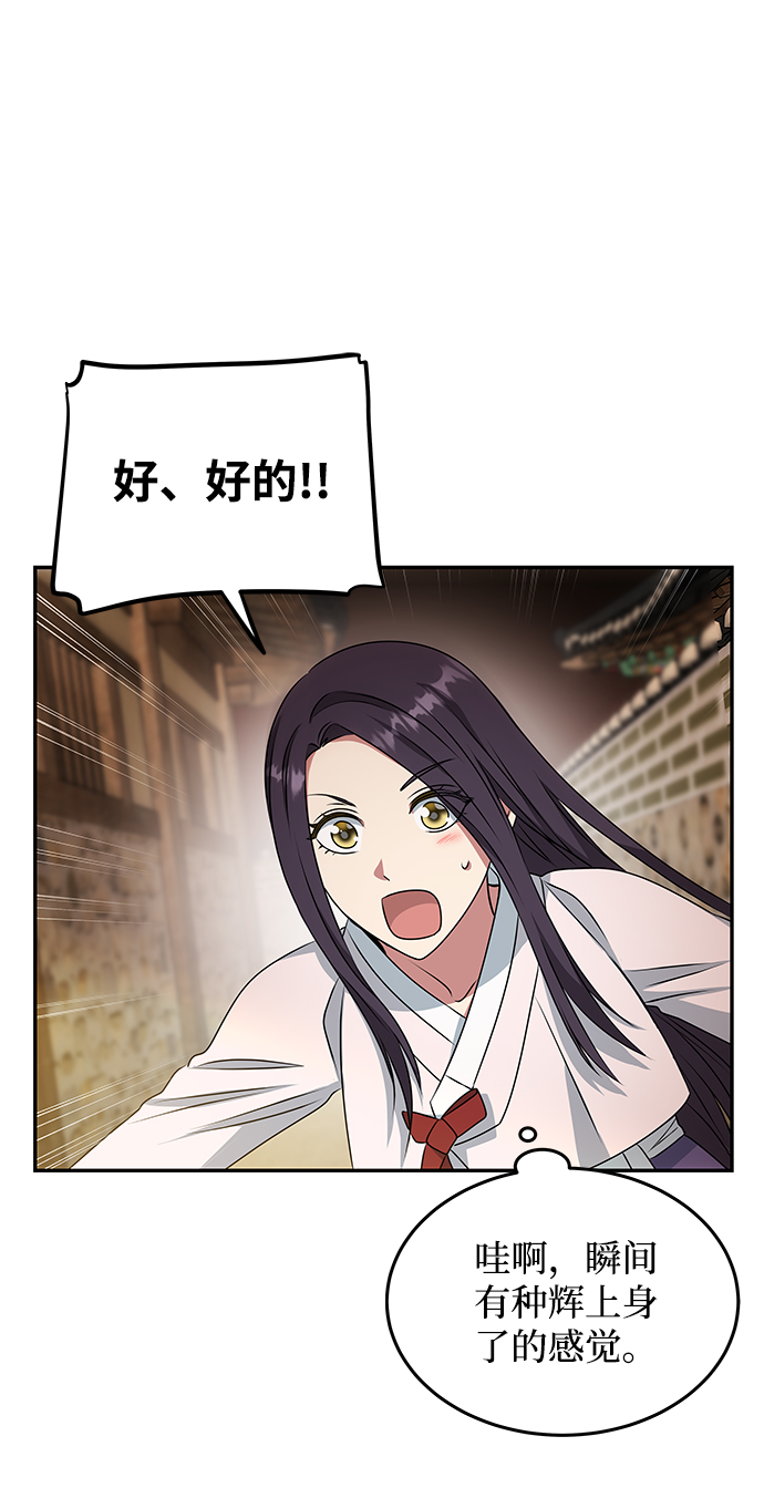 [第15话] 误会35