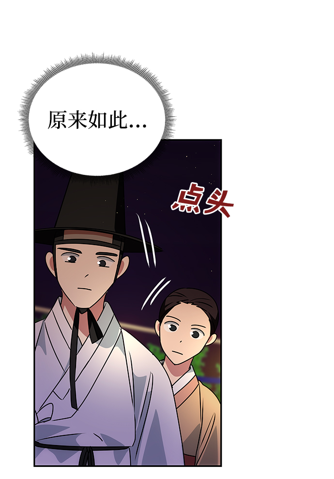 [第48话] 剑舞16