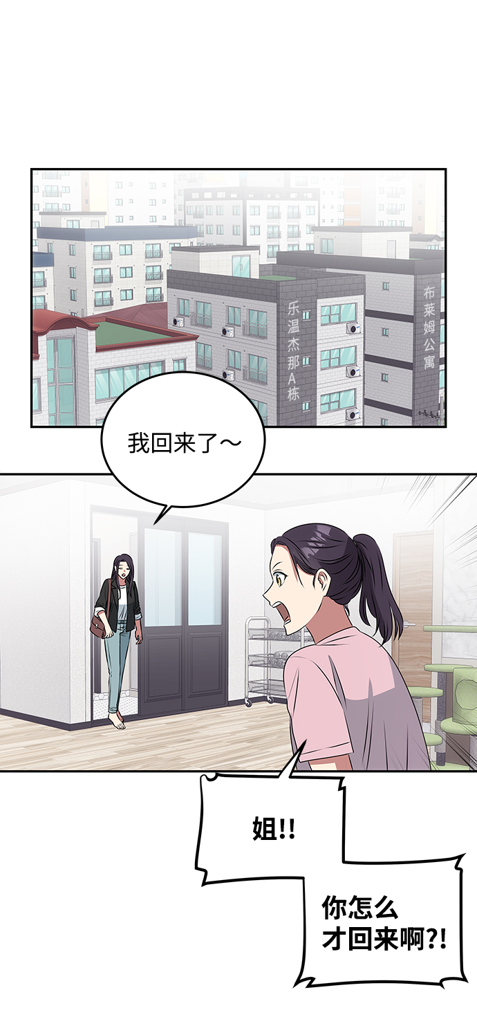 [第1话] 柳栽琳67