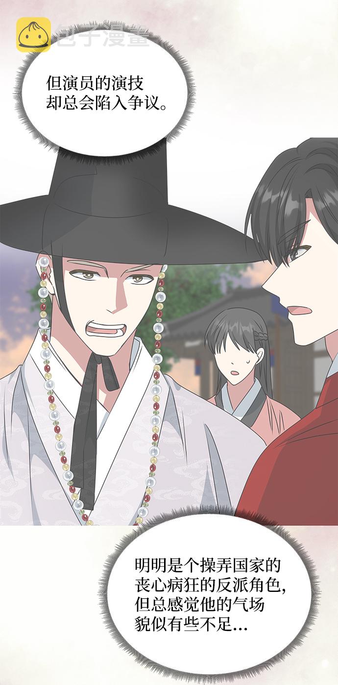 [第37话] 初逢30
