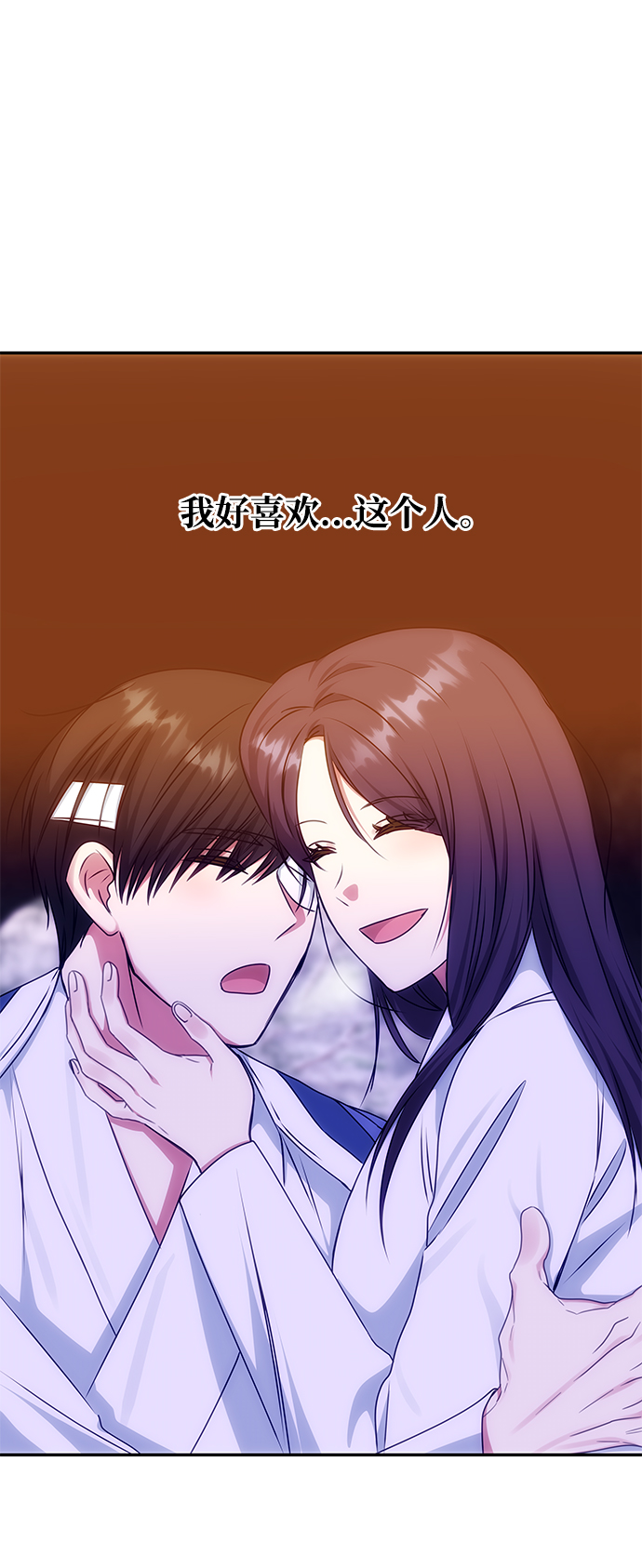 [第71话] 溢出17