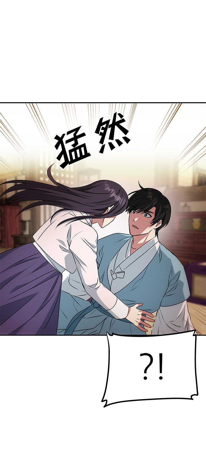 [第14话] 窗户纸的另一边36