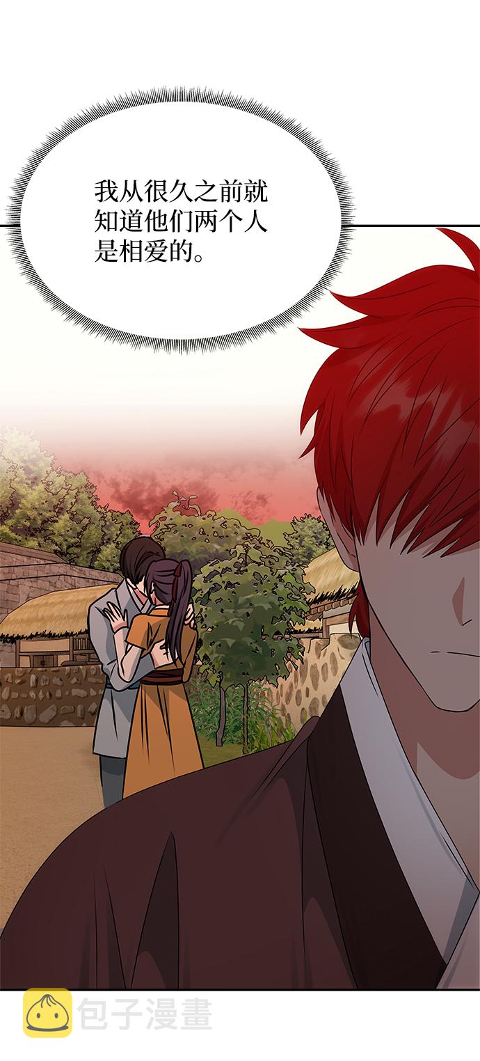 [第43话] 矛盾1