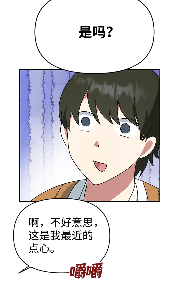 [第31话] 李桉的演技12