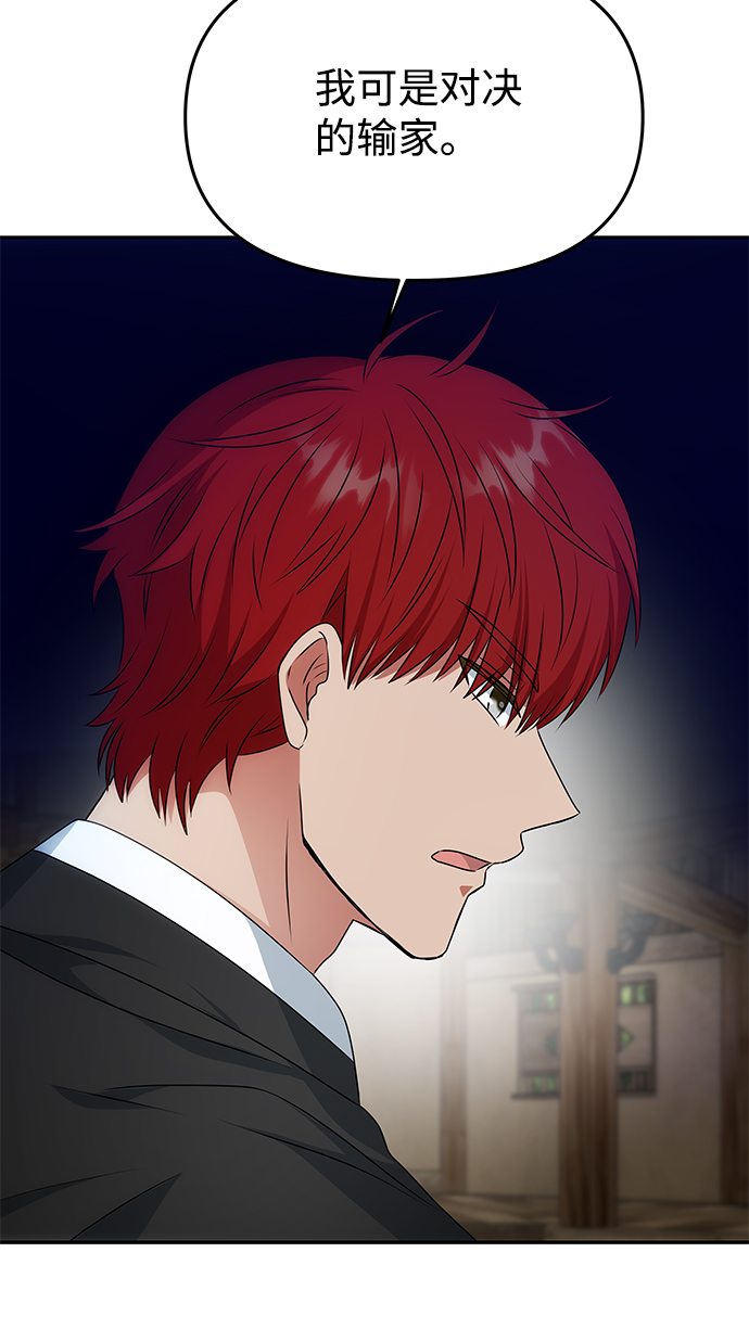 [第25话] 打赌31