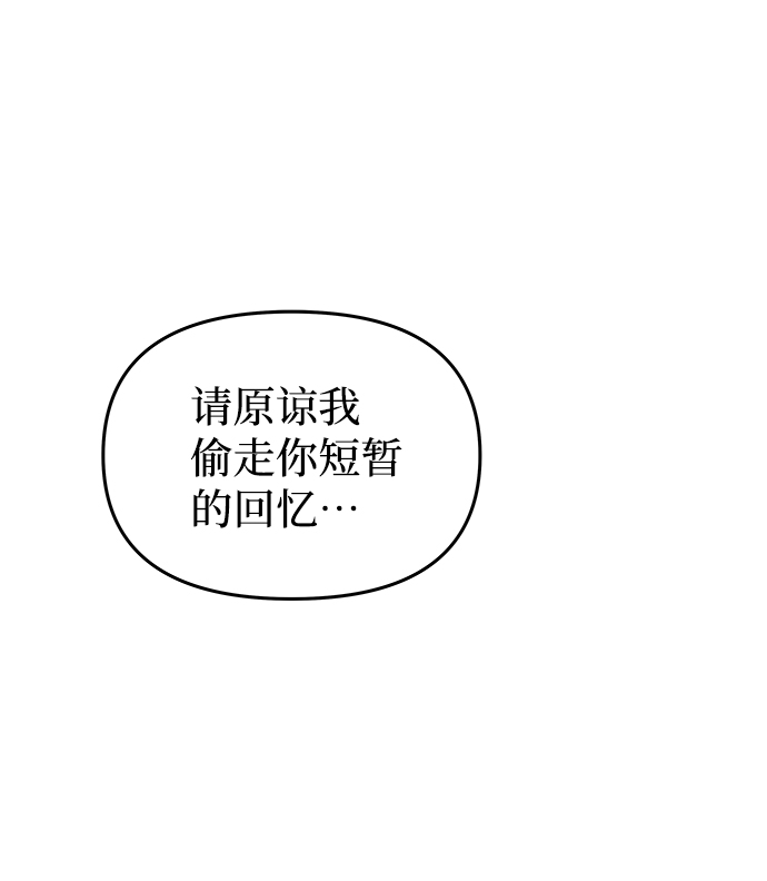 [第77话] 准备离别68