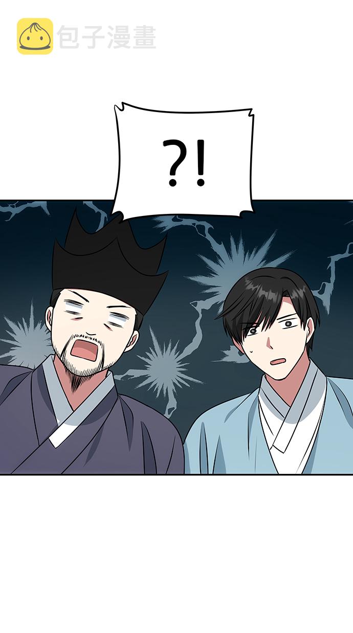 [第13话] 酒席50