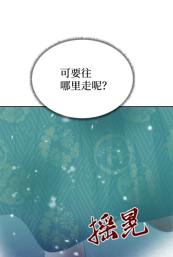 [第76话] 那之後的故事8